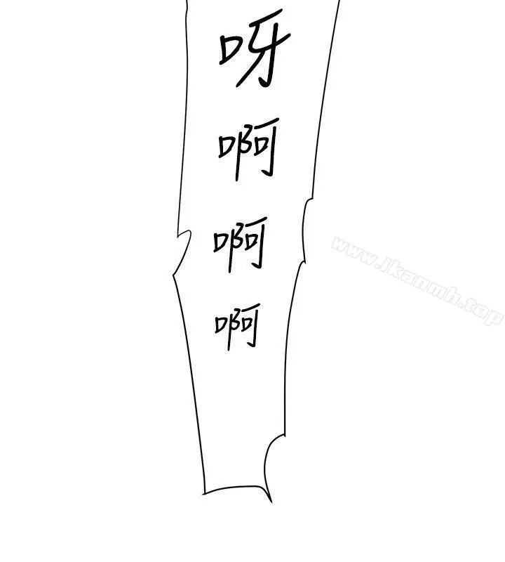她的高跟鞋(无删减) 第91话-艺瑟不祥的预感 第20页