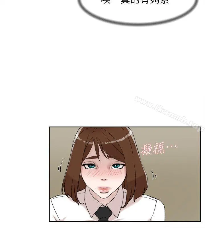 她的高跟鞋(无删减) 第91话-艺瑟不祥的预感 第22页