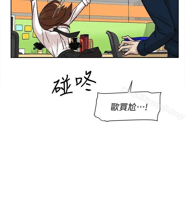 她的高跟鞋(无删减) 第91话-艺瑟不祥的预感 第14页