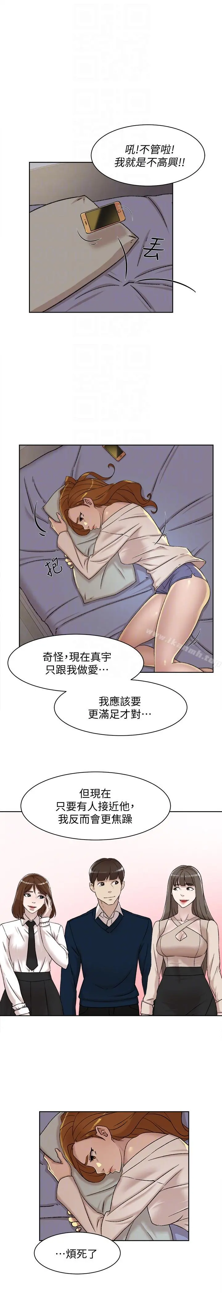 她的高跟鞋(无删减) 第91话-艺瑟不祥的预感 第25页