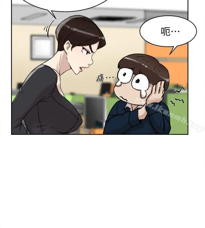 她的高跟鞋(无删减) 第91话-艺瑟不祥的预感 第4页