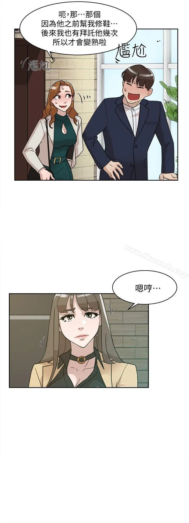 她的高跟鞋(无删减) 第65话-餐桌下的诱惑 第6页