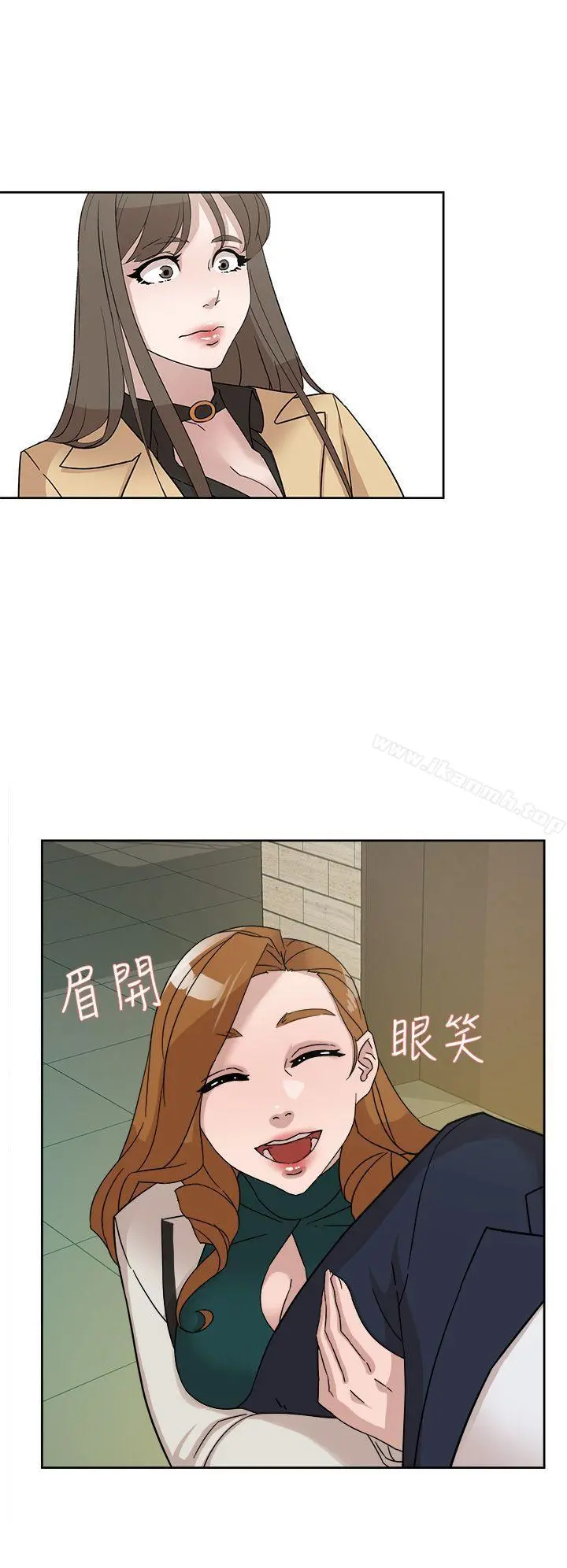 她的高跟鞋(无删减) 第65话-餐桌下的诱惑 第2页