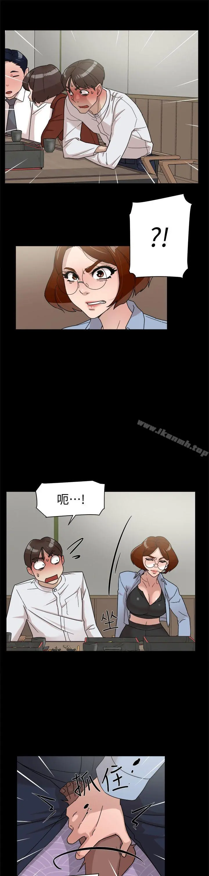 她的高跟鞋(无删减) 第65话-餐桌下的诱惑 第27页