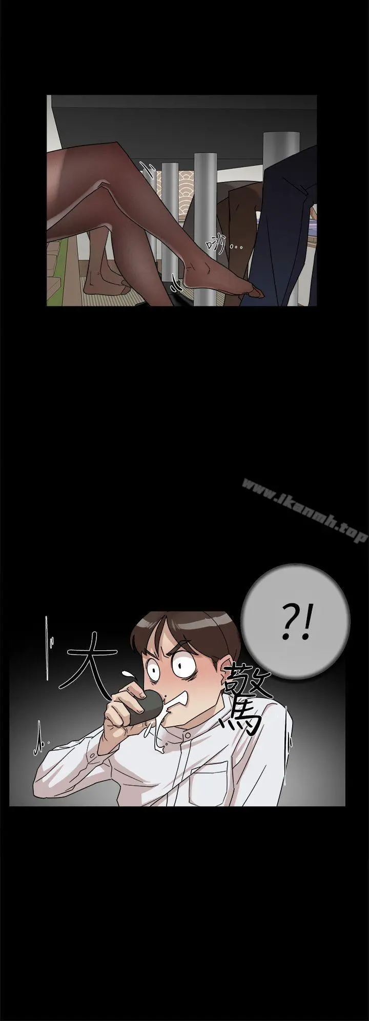她的高跟鞋(无删减) 第65话-餐桌下的诱惑 第22页