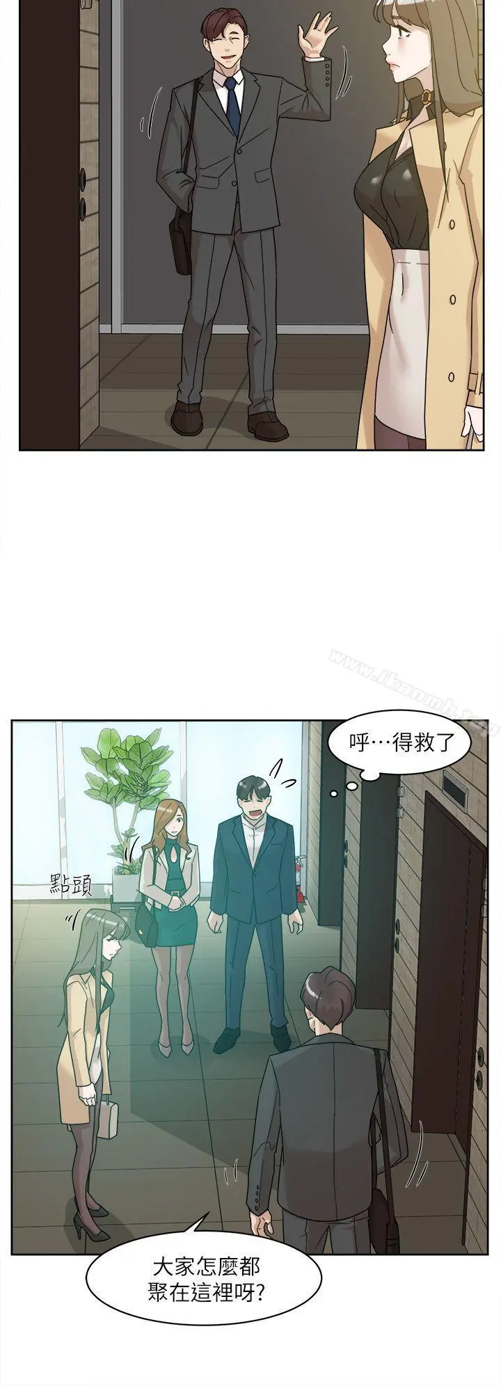 她的高跟鞋(无删减) 第65话-餐桌下的诱惑 第8页