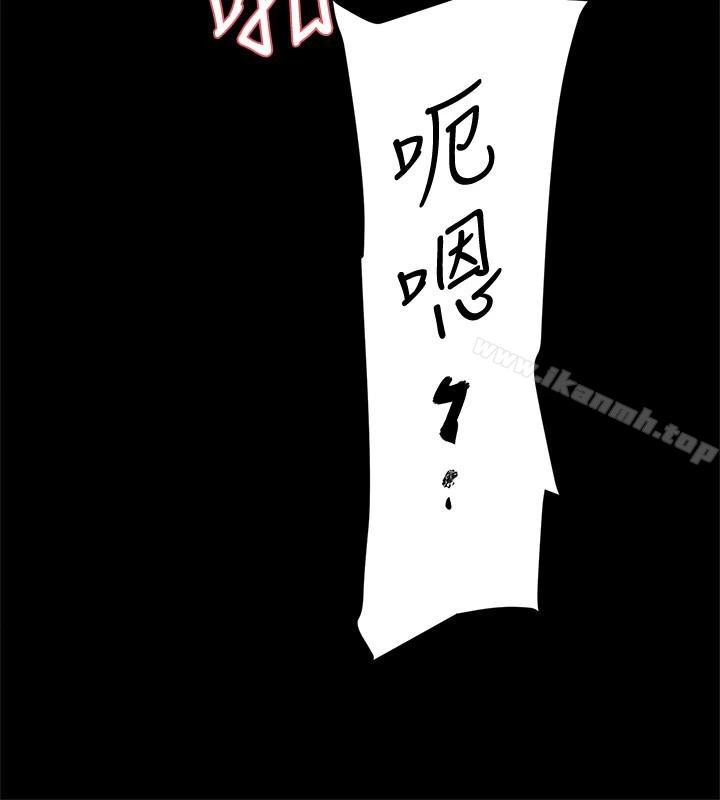 她的高跟鞋(无删减) 第97话-世润的把柄 第24页