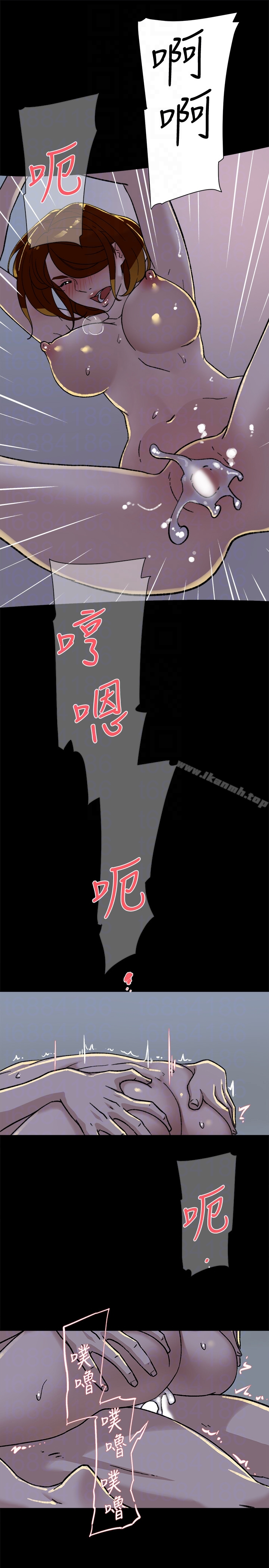 她的高跟鞋(无删减) 第97话-世润的把柄 第25页