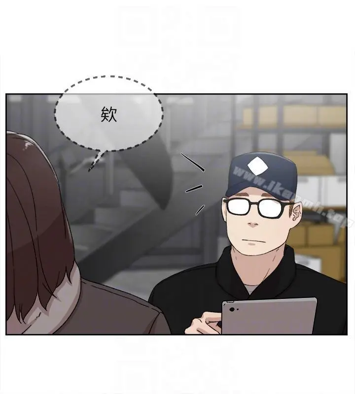 她的高跟鞋(无删减) 第86话-先嚐一下才有灵感 第7页