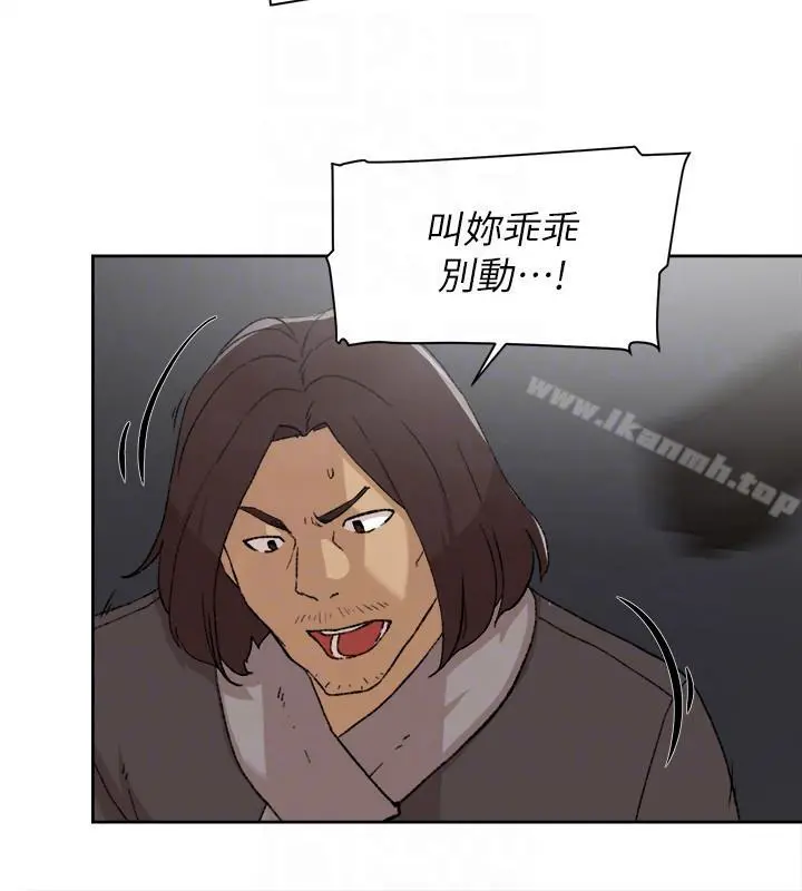 她的高跟鞋(无删减) 第86话-先嚐一下才有灵感 第19页