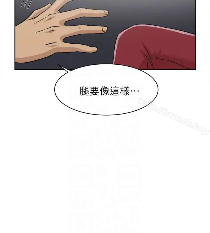 她的高跟鞋(无删减) 第86话-先嚐一下才有灵感 第9页