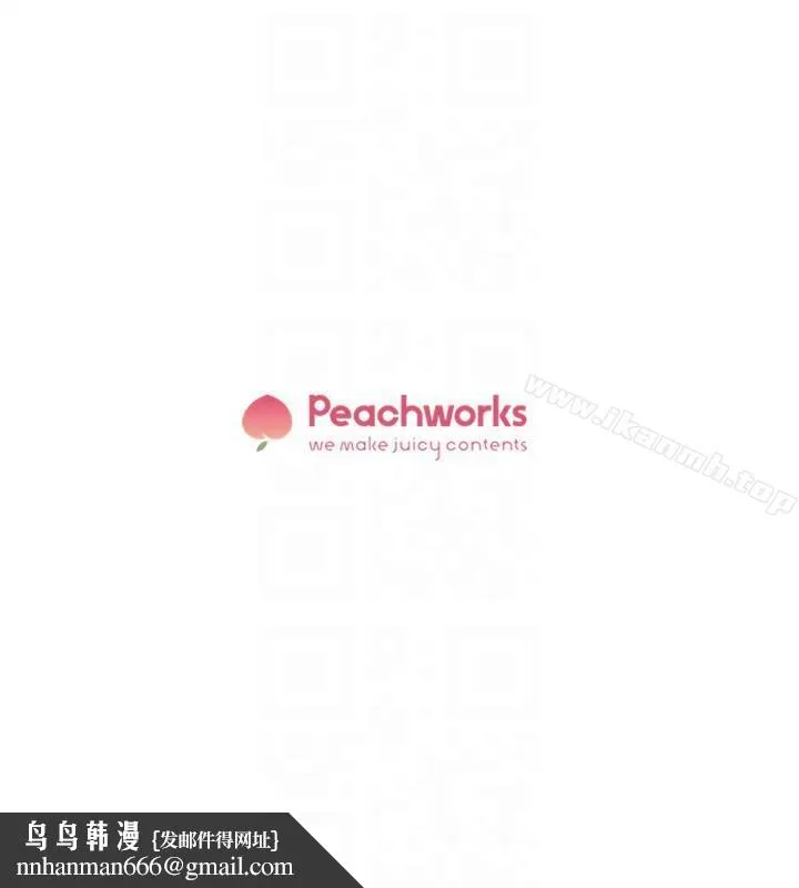 她的高跟鞋(无删减) 第86话-先嚐一下才有灵感 第29页