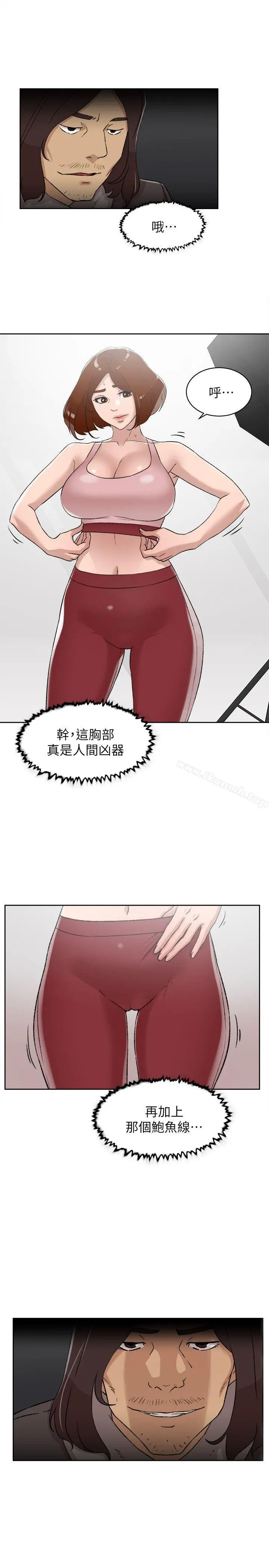 她的高跟鞋(无删减) 第86话-先嚐一下才有灵感 第6页