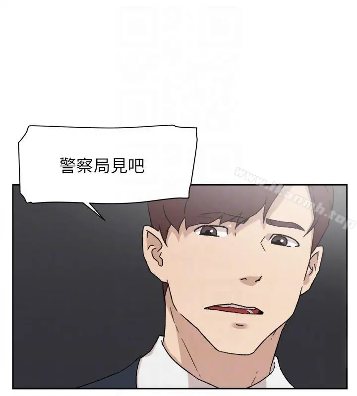 她的高跟鞋(无删减) 第86话-先嚐一下才有灵感 第21页