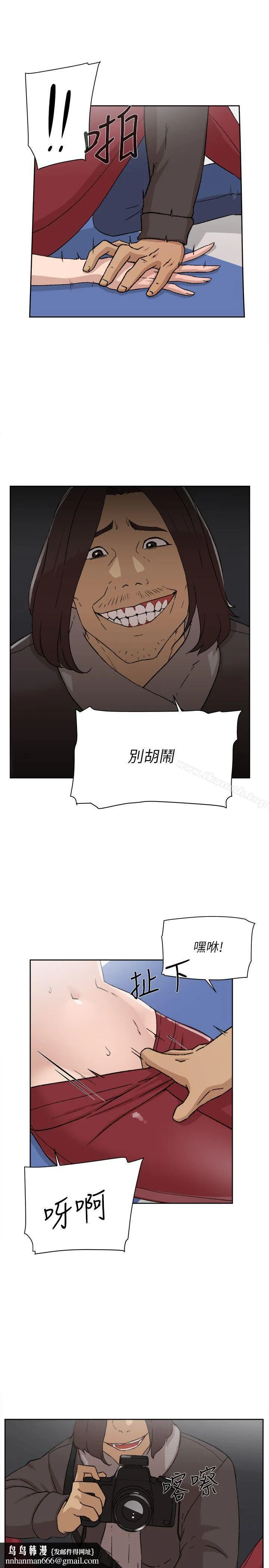 她的高跟鞋(无删减) 第86话-先嚐一下才有灵感 第16页