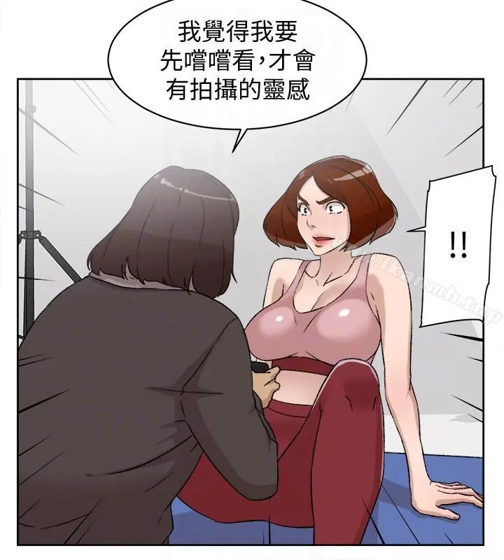 她的高跟鞋(无删减) 第86话-先嚐一下才有灵感 第11页