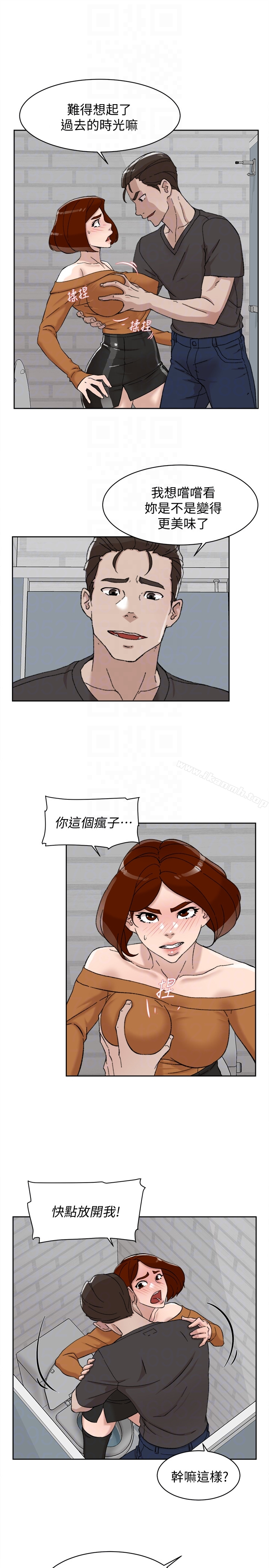 她的高跟鞋(无删减) 第100话-想洩慾就认真一点! 第25页