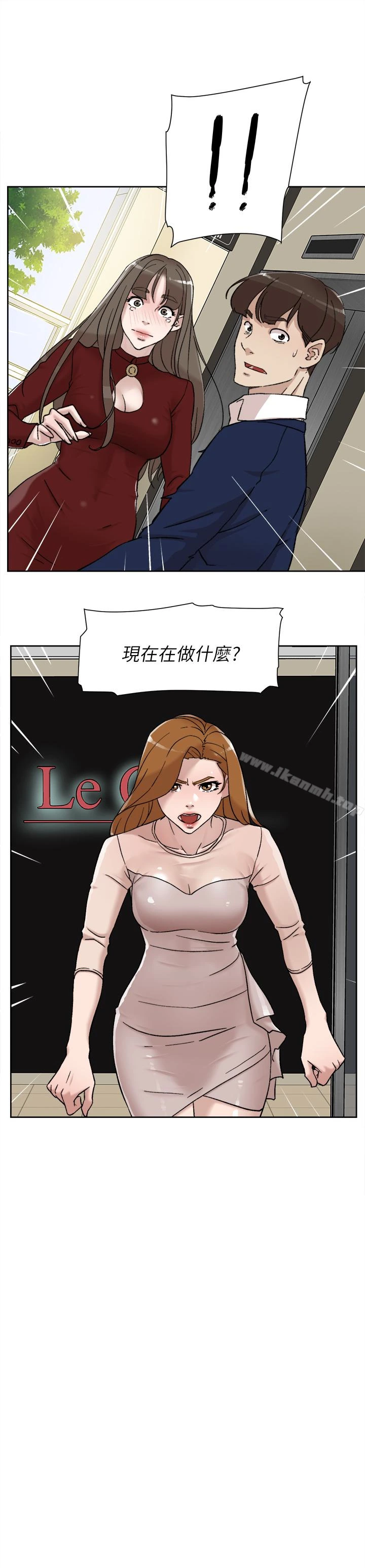 她的高跟鞋(无删减) 第100话-想洩慾就认真一点! 第2页