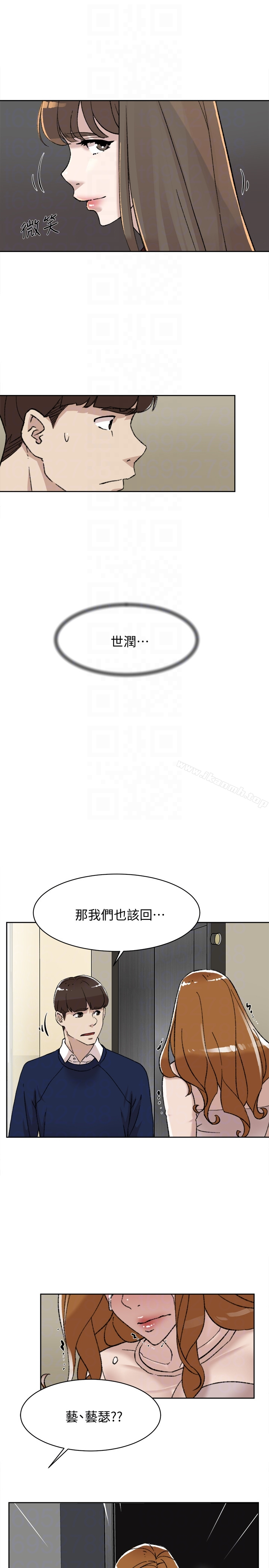 她的高跟鞋(无删减) 第100话-想洩慾就认真一点! 第11页