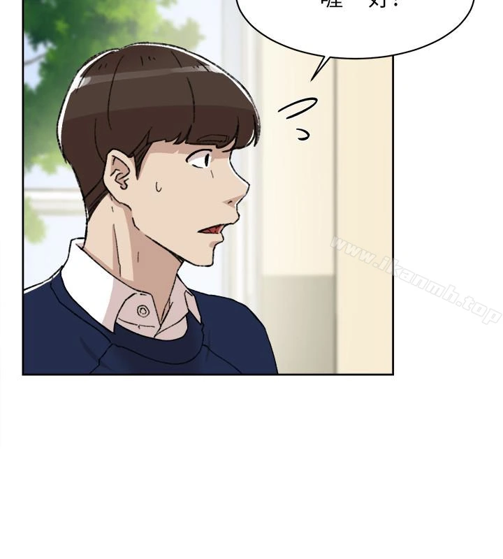 她的高跟鞋(无删减) 第100话-想洩慾就认真一点! 第10页