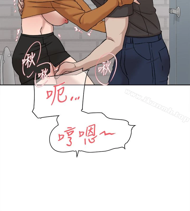 她的高跟鞋(无删减) 第100话-想洩慾就认真一点! 第28页