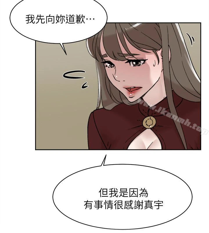 她的高跟鞋(无删减) 第100话-想洩慾就认真一点! 第6页