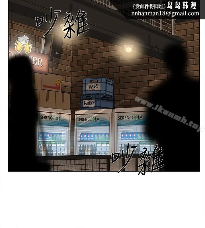 她的高跟鞋(无删减) 第100话-想洩慾就认真一点! 第16页