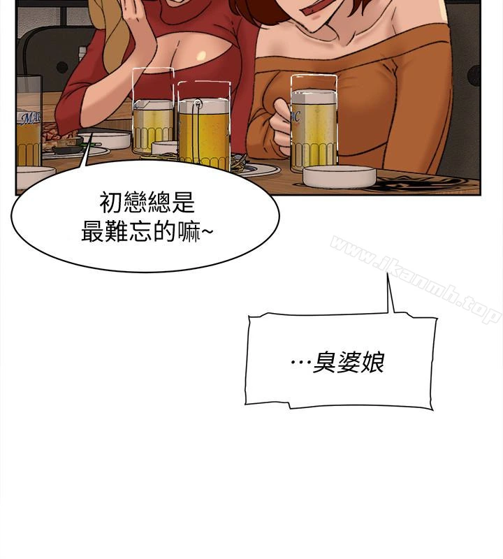 她的高跟鞋(无删减) 第100话-想洩慾就认真一点! 第20页