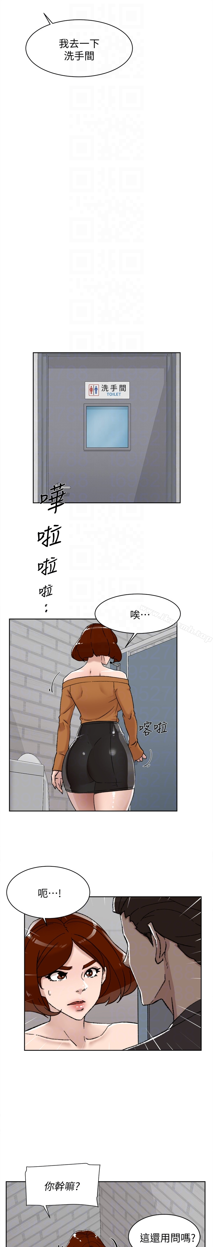 她的高跟鞋(无删减) 第100话-想洩慾就认真一点! 第23页