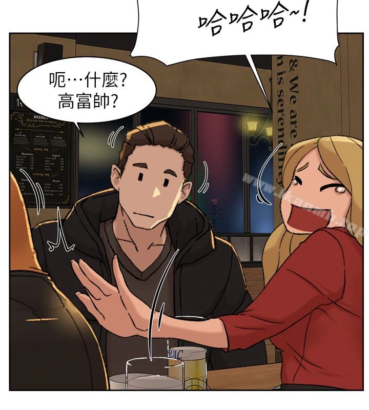 她的高跟鞋(无删减) 第100话-想洩慾就认真一点! 第22页