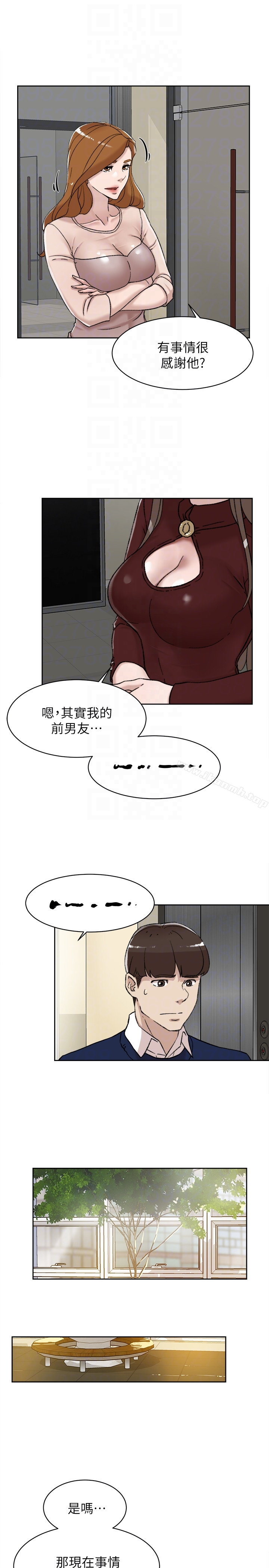 她的高跟鞋(无删减) 第100话-想洩慾就认真一点! 第7页