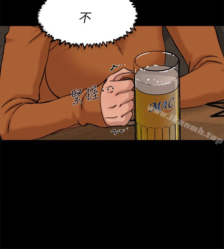 她的高跟鞋(无删减) 第100话-想洩慾就认真一点! 第18页