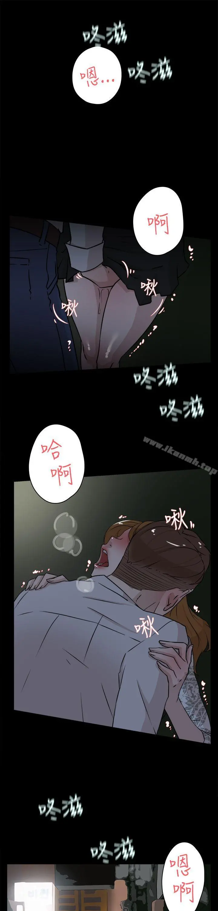 她的高跟鞋(无删减) 第24话 第27页