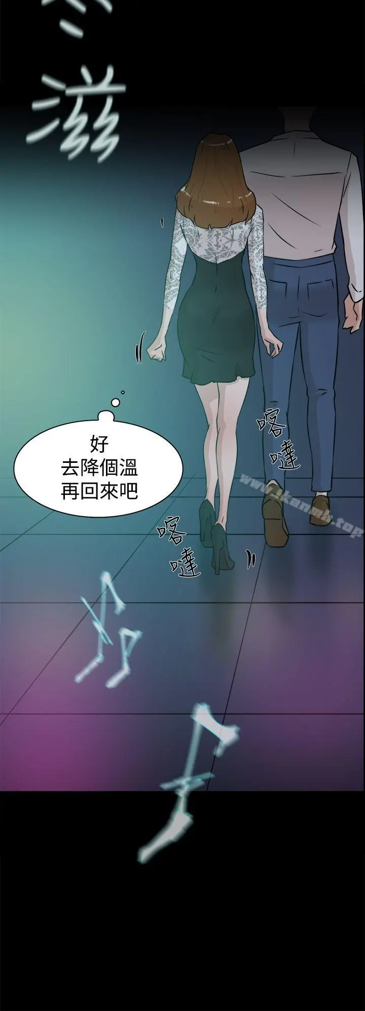 她的高跟鞋(无删减) 第24话 第26页