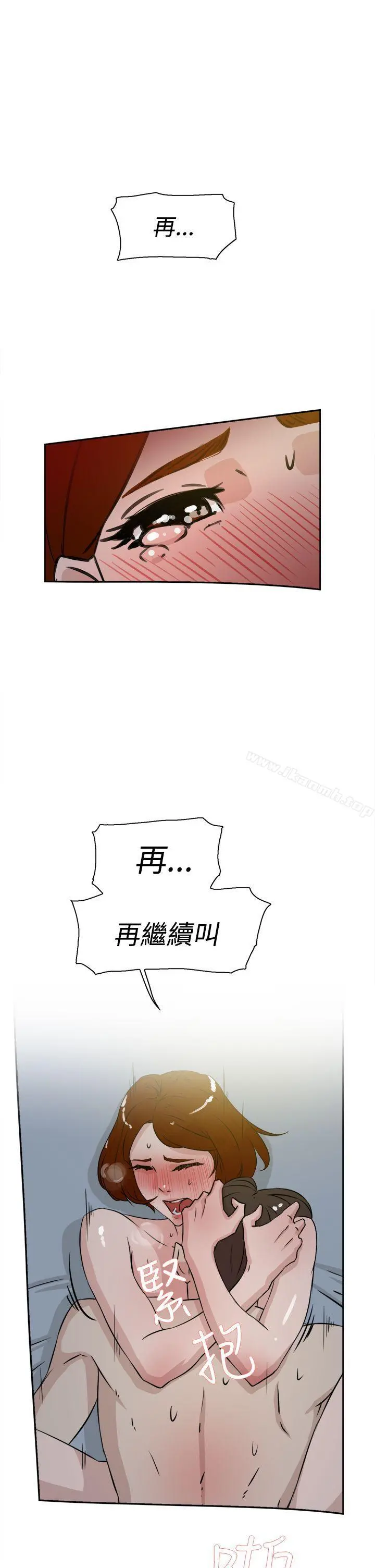 她的高跟鞋(无删减) 第23话 第21页
