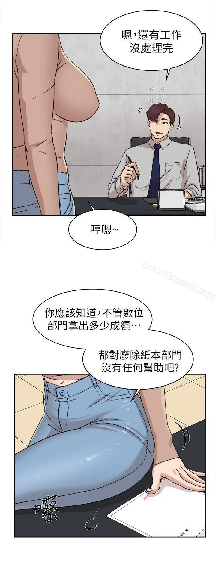 她的高跟鞋(无删减) 第81话-可以在这里做这种事吗? 第24页