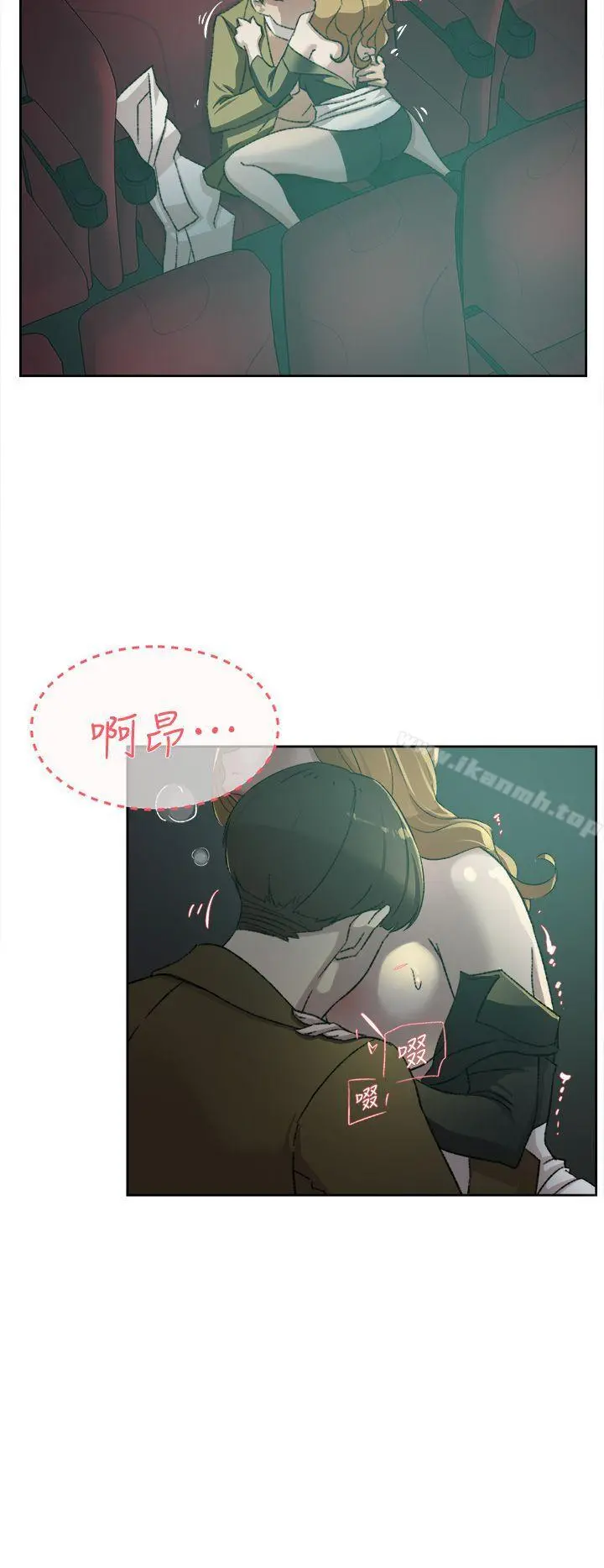 她的高跟鞋(无删减) 第81话-可以在这里做这种事吗? 第10页
