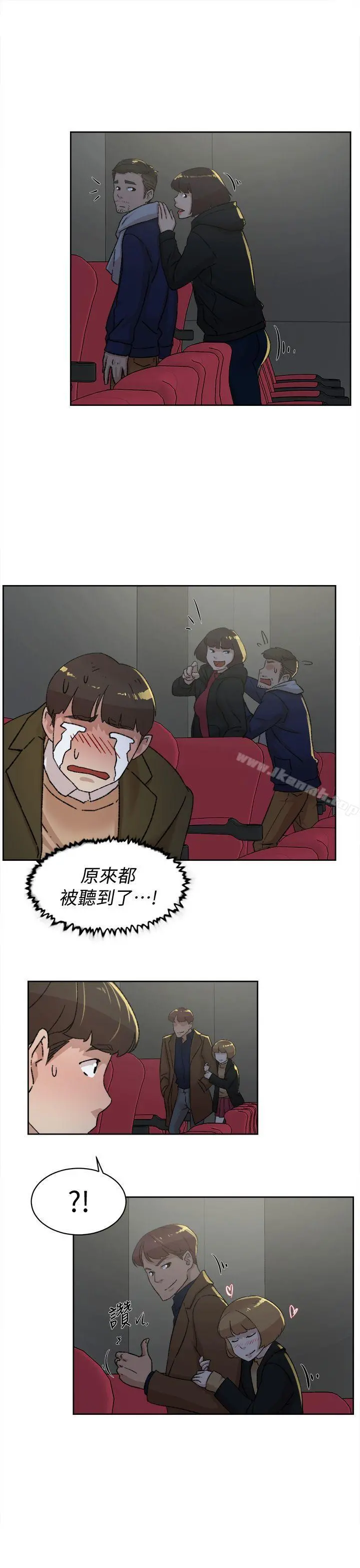 她的高跟鞋(无删减) 第81话-可以在这里做这种事吗? 第21页