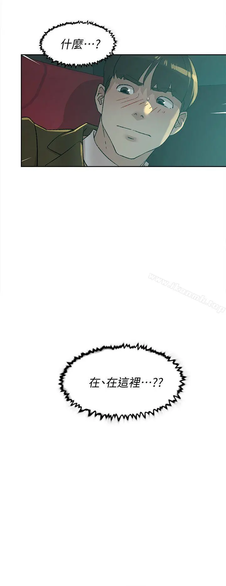 她的高跟鞋(无删减) 第81话-可以在这里做这种事吗? 第2页