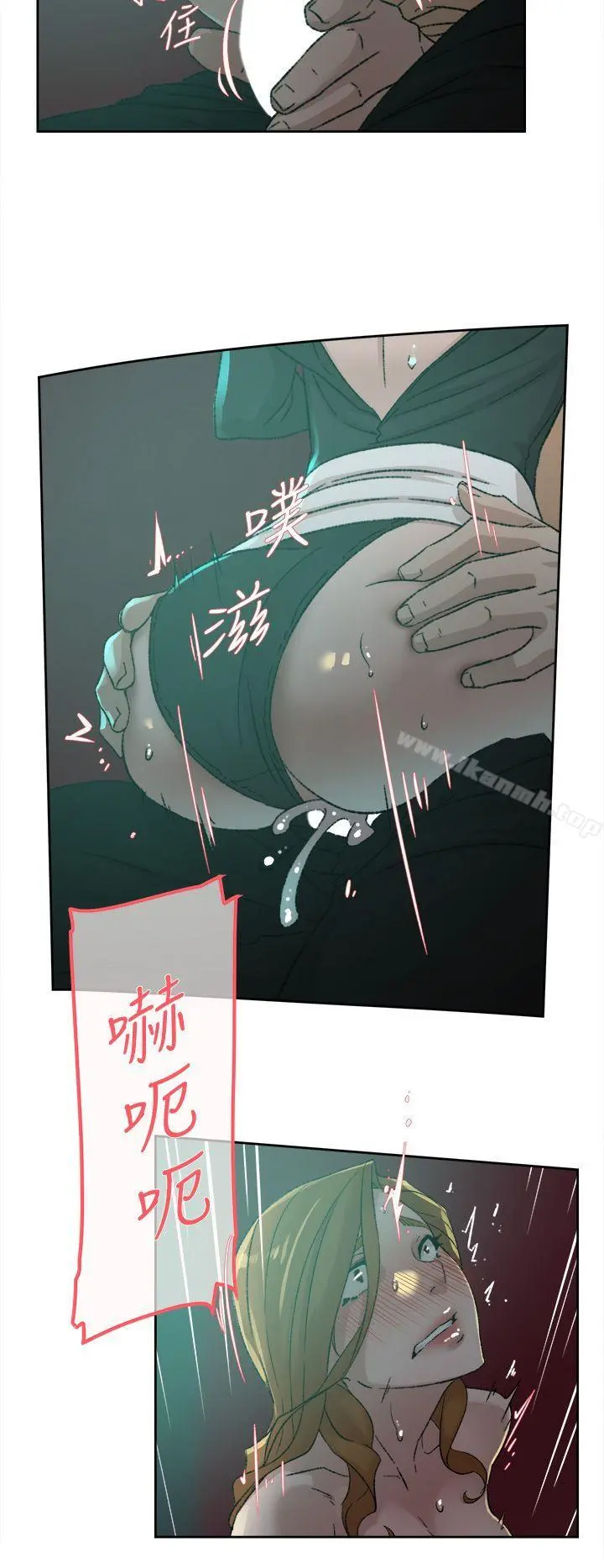 她的高跟鞋(无删减) 第81话-可以在这里做这种事吗? 第14页