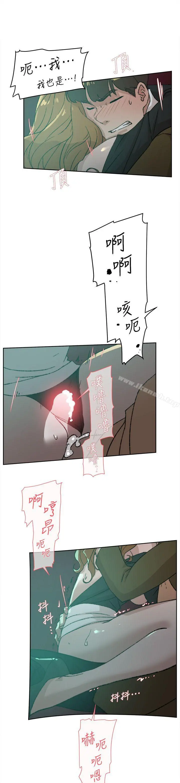 她的高跟鞋(无删减) 第81话-可以在这里做这种事吗? 第19页
