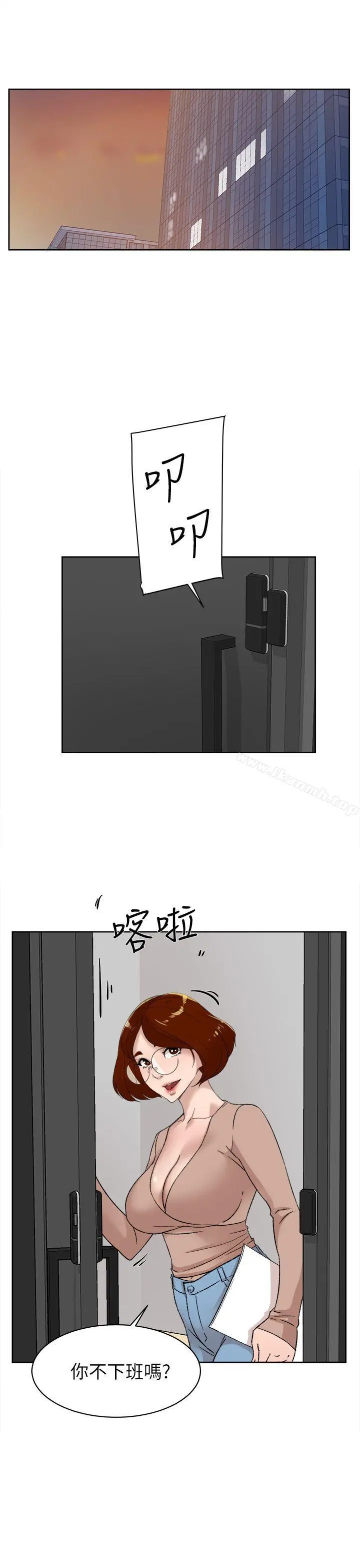 她的高跟鞋(无删减) 第81话-可以在这里做这种事吗? 第23页