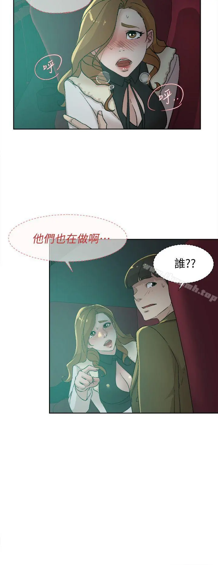 她的高跟鞋(无删减) 第81话-可以在这里做这种事吗? 第6页