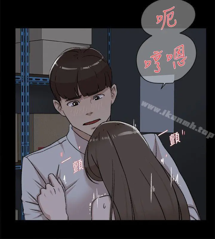 她的高跟鞋(无删减) 第88话-你们俩做了什么吧? 第10页