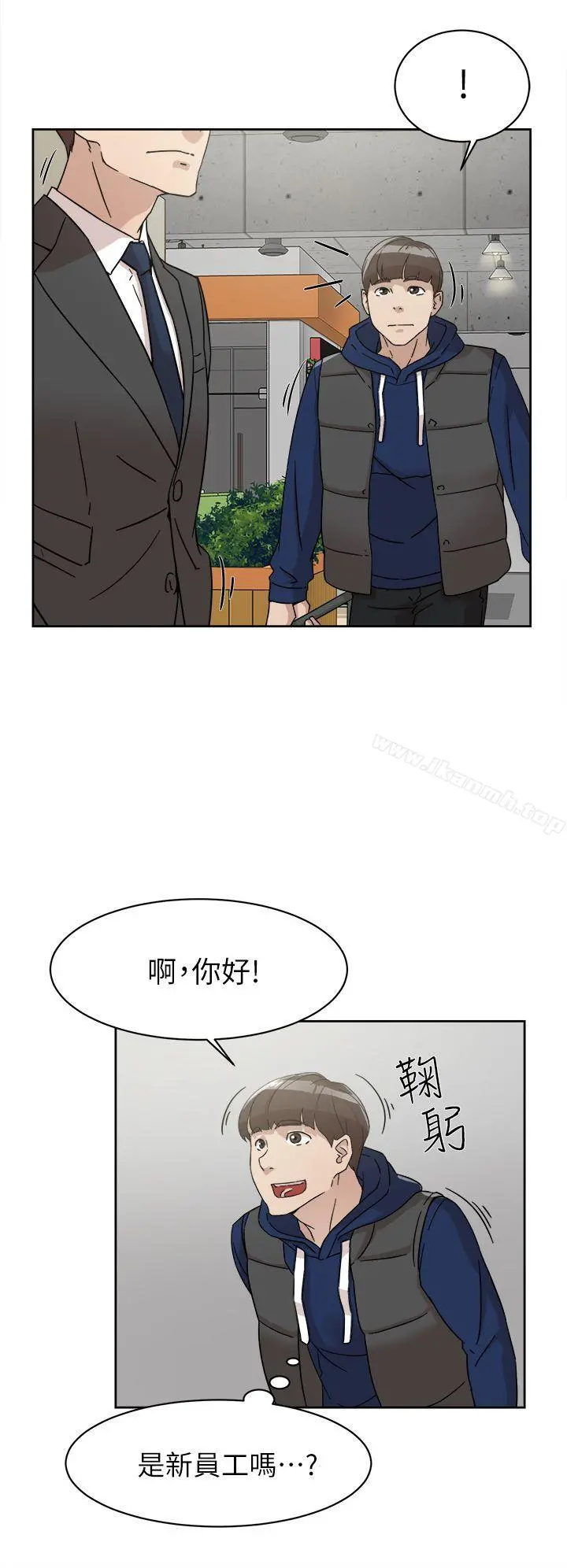 她的高跟鞋(无删减) 第61话-失去一切的危机 第28页