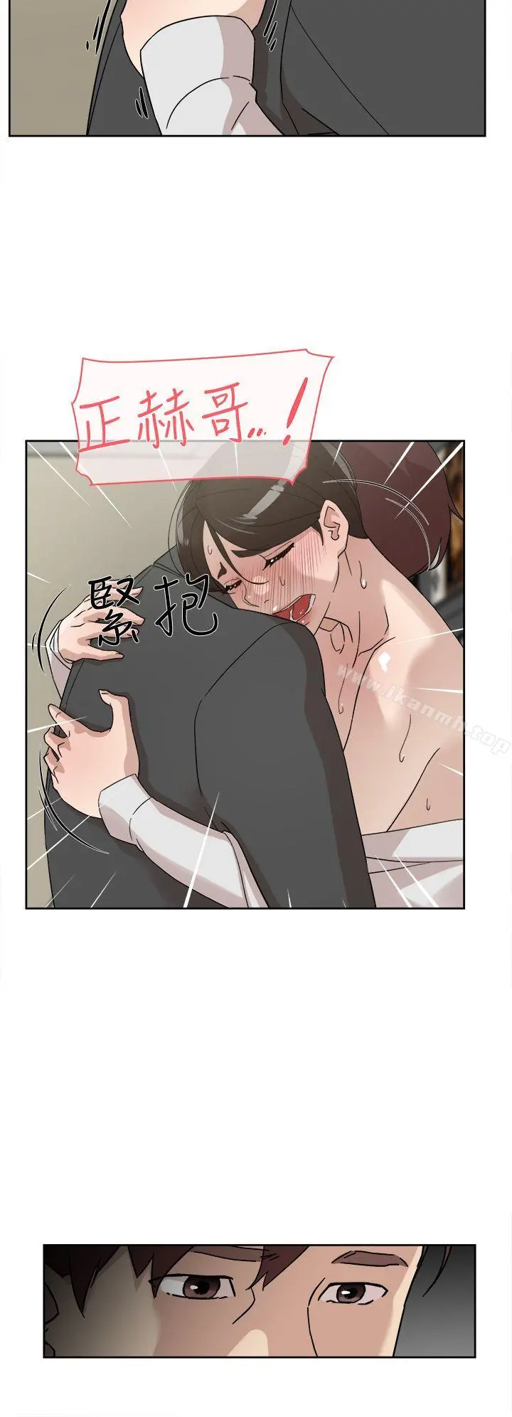 她的高跟鞋(无删减) 第61话-失去一切的危机 第16页