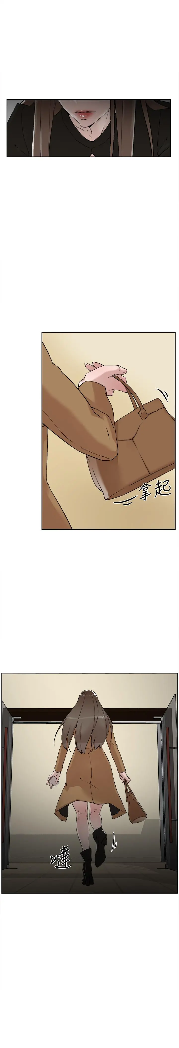 她的高跟鞋(无删减) 第123话-固执到最后还不是给插 第13页