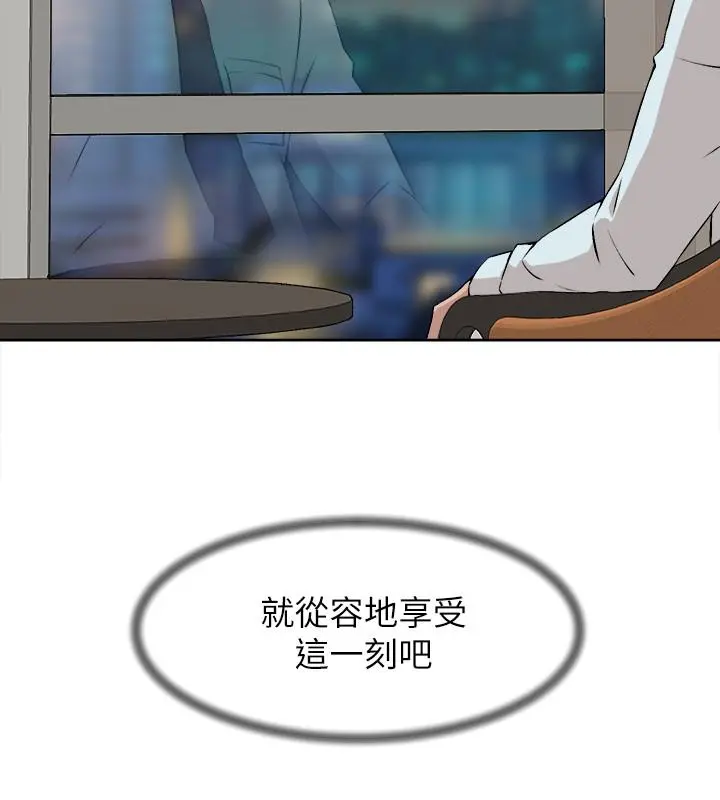 她的高跟鞋(无删减) 第123话-固执到最后还不是给插 第20页