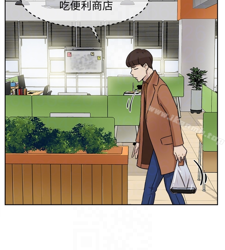 她的高跟鞋(无删减) 第96话-真宇，不要躲我 第11页