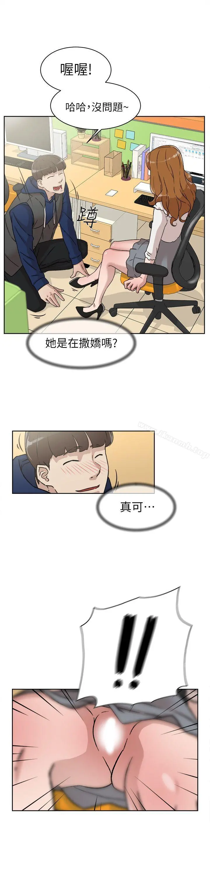 她的高跟鞋(无删减) 第45话 第27页
